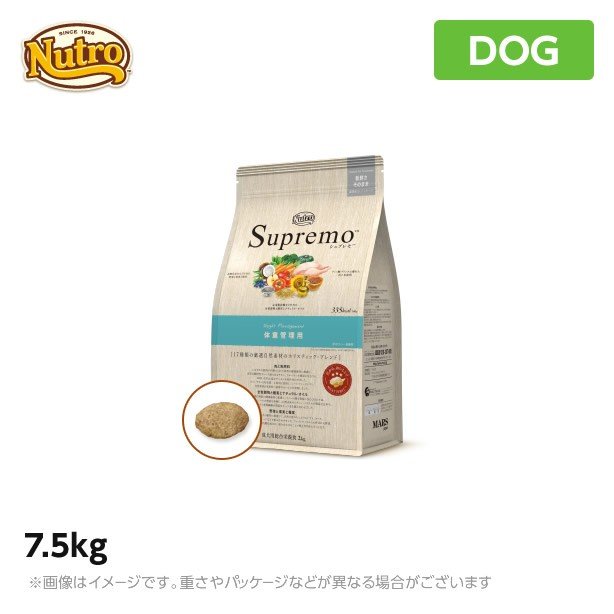 ニュートロ 犬用 シュプレモ 体重管理用 7.5kg (ペットフード)