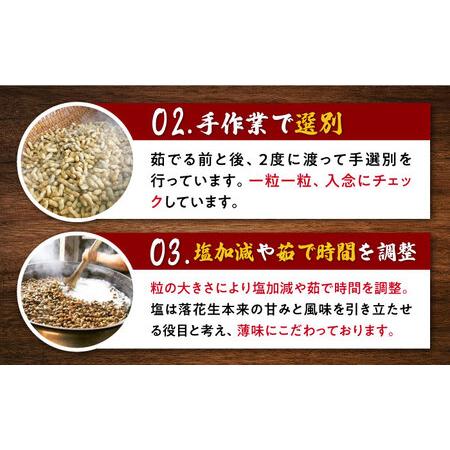 ふるさと納税 塩ゆで落花生 合計約2000g（500g×4袋）約2kg 大村市 浦川豆店[ACAB107] 長崎県大村市