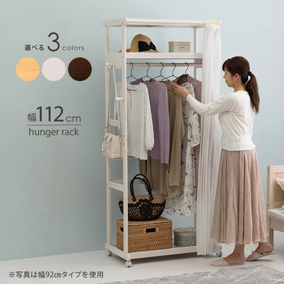 ハンガーラック カーテン付き 棚付き ホワイト クローゼットハンガー 幅92 両サイドフック付 帽子掛け カバン掛け コートハンガー 洋服掛け キャスター付 通販 Lineポイント最大get Lineショッピング