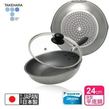 【日本竹原】日本製霞星空銀IH不沾深型平底鍋24cm(含蓋)可用金屬鏟/不挑爐具