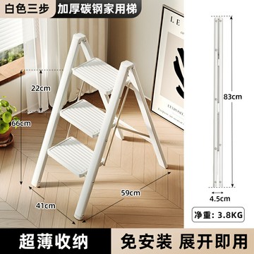 梯子 折疊梯 奥鹏多功能梯子家用折叠伸缩加厚人字梯室内楼梯三四步爬梯小梯凳