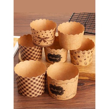波浪紙杯加厚紙托杯家用蛋糕紙杯蒸蛋糕杯烘焙西點甜品一次性工具