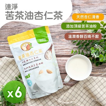 連凈 - 苦茶油杏仁茶(300g)_6包組-300g