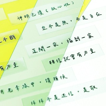 [台灣現貨]手寫風立體水晶貼靜心小語系列 潮語貼紙 水晶貼  祝福貼紙 水晶標 文字轉印貼 裝飾貼紙