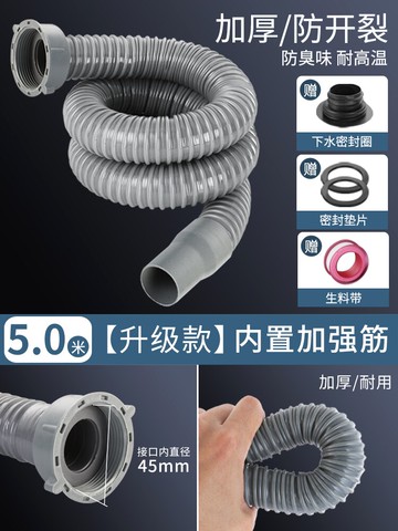 排水管 出水管 廚房水槽洗菜盆排水管延長排水管拖把池下水管加長管單槽下水配件『cyd11278』