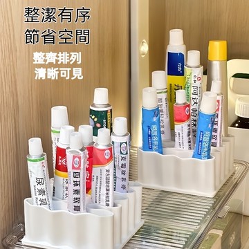 【優選產品】💌免運🔥藥膏收納架 波浪藥膏收納架 桌面乳膏整理神器 小型管狀藥品置物架 置物架 收納 桌面收納