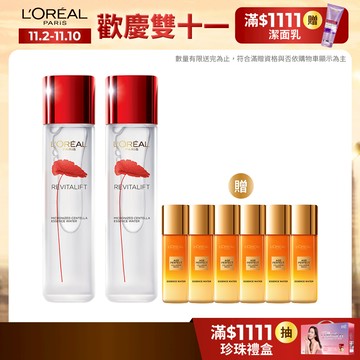 巴黎萊雅 活力緊緻積雪草奇蹟露130ml 2入組+贈品 | 官方旗艦店