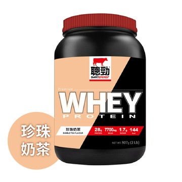 [紅牛] 聰勁即溶乳清蛋白(2磅/罐) 3罐組-珍珠奶茶風味