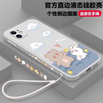 適用于蘋果11手機殼鏡頭全包iphone11pro防摔液態硅膠11promax側邊軟殼卡通可愛個性創意網紅情侶款小熊小兔