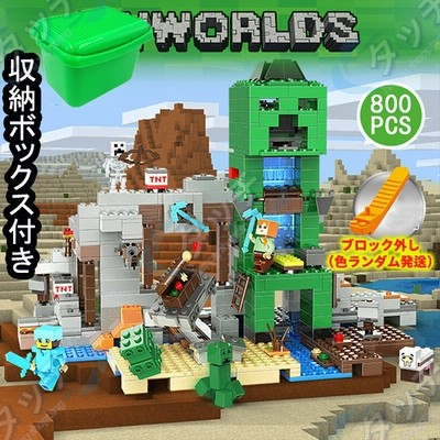 新品 収納ボックス付き 大人気ミニフィグ 互換 豪華セット 巨大クリーパー像の鉱山 マインクラフト ブロック レゴ Lego互換品 ラッピング 通販 Lineポイント最大0 5 Get Lineショッピング