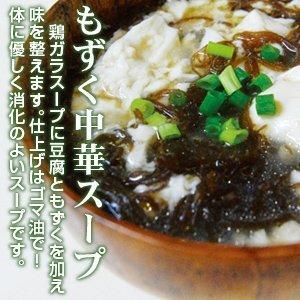 沖縄県産 太もずく 塩蔵 500g 10袋