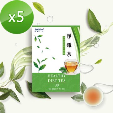 【Bioline 星譜生技】淨纖茶5盒(30包/盒)〔共150包;草本精華順暢茶飲. 決明子.洋薏仁.咸豐草.甜菊.黃耆〕