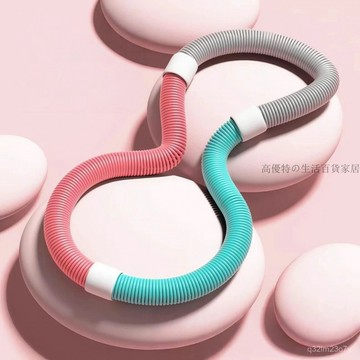 🎀臺灣出貨🎀静音彈簧呼啦圈 彈簧軟圈呼拉圈 彈力美背美腿美臂 收腹圈 健身圈 不會掉不夾肉 呼啦圈減肥收腹瘦腰肚子軟體