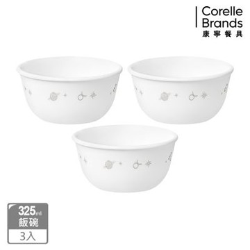 【美國康寧】CORELLE 璀璨星辰3件式325ml中式飯碗組-C04