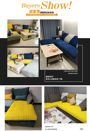 毛絨沙發墊四季通用北歐簡約坐墊沙發罩全包萬能套罩靠背巾全蓋布