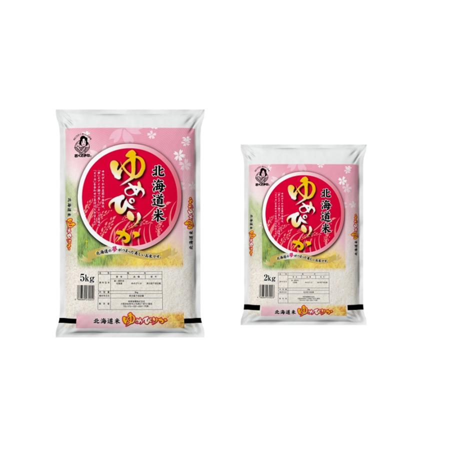 北海道産ゆめぴりか 2kg×1本・5kg×1本 お米 お取り寄せ お土産 ギフト プレゼント 特産品