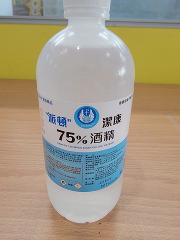 【現貨2入】派頓 潔康酒精75% 500ml /2【美十樂連鎖藥局】
