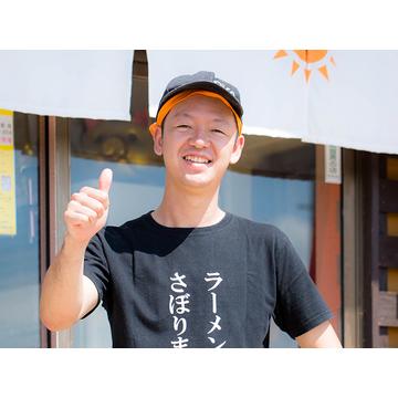 鶏白湯塩ラーメン