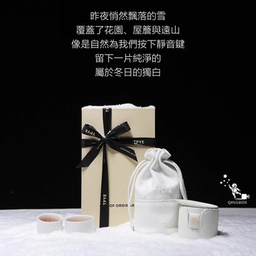 沏派 LQ逐外飛行壺戶外旅行陶瓷茶具 述白