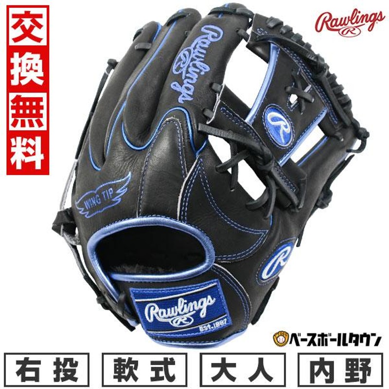 ランドリーバッグ贈呈 交換無料 ローリングス HOH METALLIC 野球 グローブ 軟式 内野手用 右投げ 11.25 GR3FHMN52W  B/RY LH 型付け可能(G) LINEショッピング