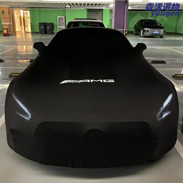 【專車專用】奔馳車衣 AMG車罩 車衣 車罩 防塵罩 防刮罩 防曬罩 彈力車衣 四層防護 室內外通用 適用於A35L/GLA45/GLC43/C63S等AMG車型