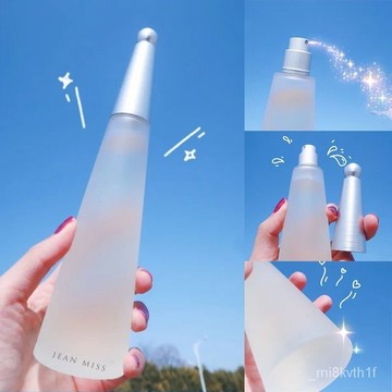 🔥台灣隔日達🔥小衆一生之水香水女士學生少女清新自然持久淡香男女水生木質香調 優雅花香 持久淡香 少女香水 香水推薦