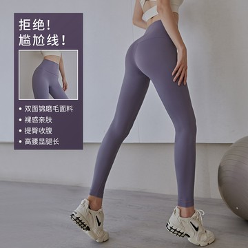ola yoga瑜伽褲女秋冬高腰收腹提臀外穿戶外健身緊身跑步訓練深蹲運動00