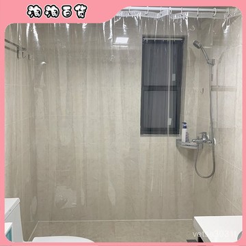 🔥臺灣出貨快🔥隔斷擋雨簾門簾擋冷風擋油煙陽臺防水擋雨洗澡衛生間空調浴室透明