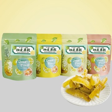 柚~想你了 人氣團購 柚皮果乾-素食可/解膩神器/清淡柚香/可泡茶喝