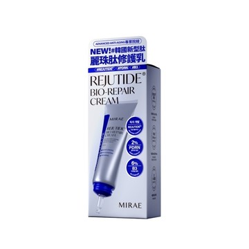 【未來美】專業院線PDRN麗珠肽修護新生乳(50ml)