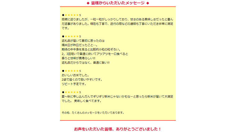 ＜ 定期便 ＞5年産米 精米 10kg ×12回（ 毎月 ）三百年続く農家の有機特別栽培 コシヒカリ 有機栽培 農創 米 こめ コメ ごはん ご飯 精米 白米 国産 茨城県産 おいしい [AC47-NT]