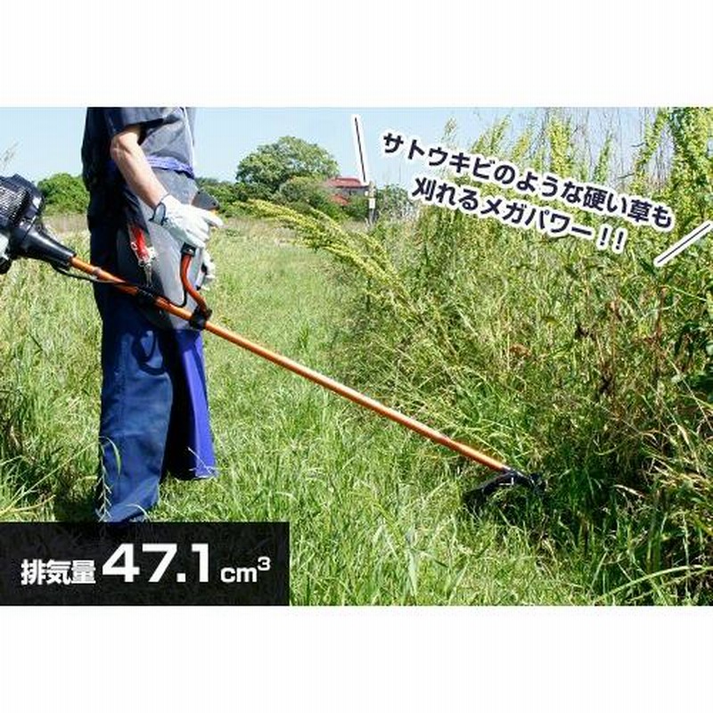 カーツ 草刈り機 エンジン式 メガパワー V540-TLE48 (三菱47.1cc