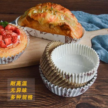 烘焙蛋糕淋膜紙杯 可蒸可烤 防油防水 完全無味多種顏色多款選擇