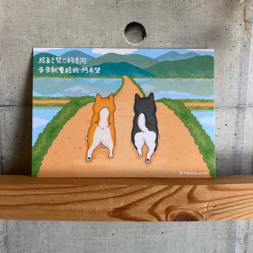 給自己努力的方向 未來就會給我們希望 卡片  明信片  C0353