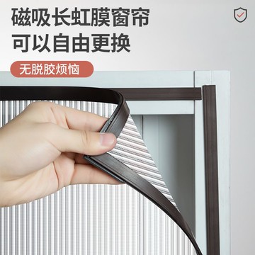 公司貨 免運 可開票 紗窗 簾子 紗簾 門簾 免打孔磁吸壓花長虹玻璃遮擋簾櫥柜防塵防水簾自粘磁條書柜門簾子