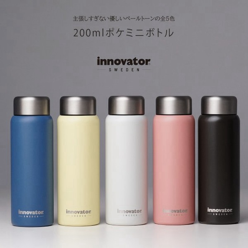 ステンレスボトル 0ml イノベーター Innovator 保温保冷 水筒 おしゃれ 直飲み 北欧 ペールトーンカラー 通勤 通学 熱中症 風邪予防 父の日 修学旅行 通販 Lineポイント最大get Lineショッピング