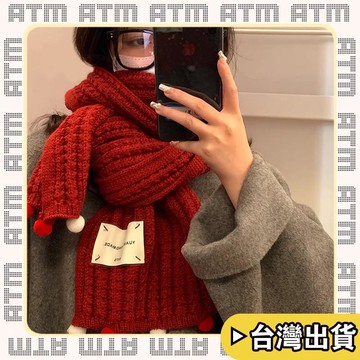 🔥臺灣出貨🔥可開發票✅輕飾時光秋冬紅色針織新年圍巾女保暖純色裝飾小糖豆圍脖2026新款過年圍巾