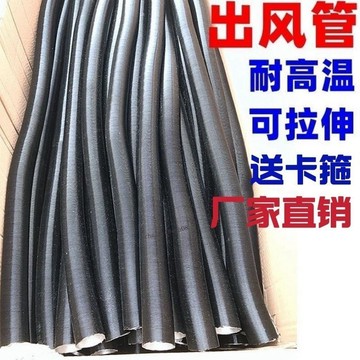 【台灣熱賣】停車燃油暖氣一體化配件、鋁箔管出風管、柴油暖氣排氣管
