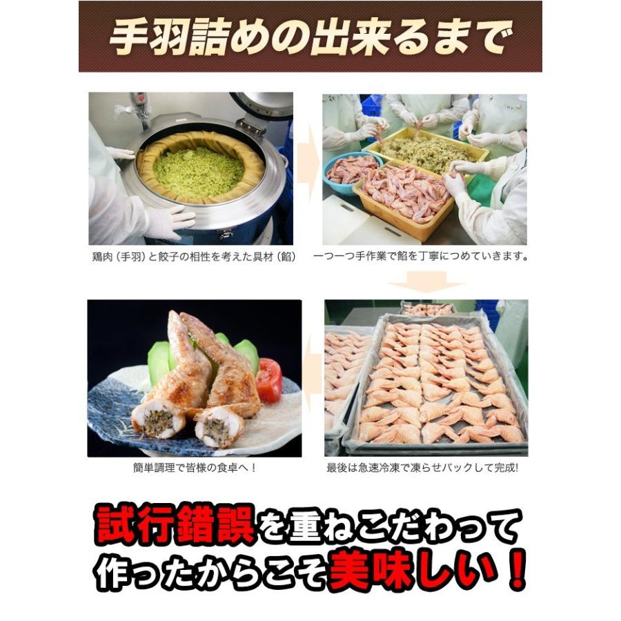 手羽先高菜明太 5本パック 鮮度、味、産地、全てにこだわった焼き鳥屋手羽先のお惣菜 バーベキュー、BBQに最適手羽先餃子 焼くだけ