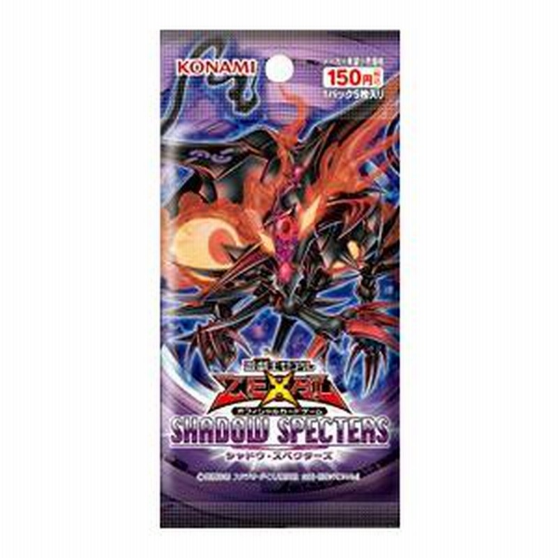 遊戯王ゼアル OCG シャドウ・スペクターズ BOX[コナミ]《在庫切れ》