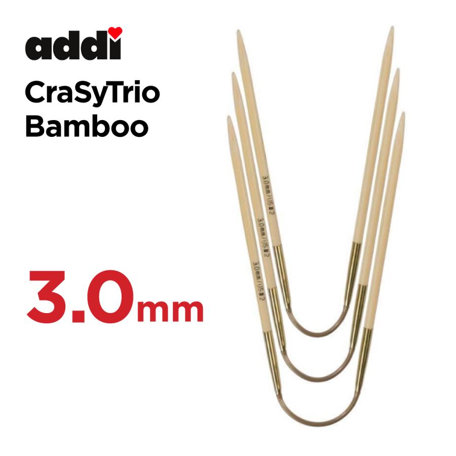 addi クレイジートリオ　バンブー　24cm×3本組 　3.0mm　[addi 560-2]　CraSy Trio Bamboo　ショート