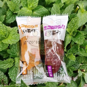 【全網最優】紅薯仔 紫薯仔 水晶地瓜幹 水晶紫薯仔 水晶紅薯仔 地瓜乾 番薯乾 紫薯乾 獨立包裝 開袋卽食 休閒小零食