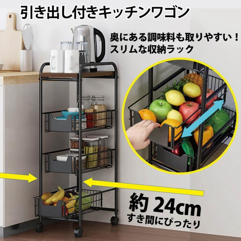 折り畳み式キッチンラック 4段 【公式通販】