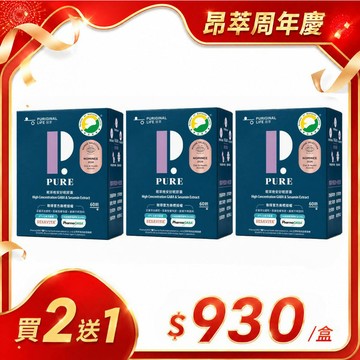 眠萃晚安好眠膠囊 3入 (60顆/盒)