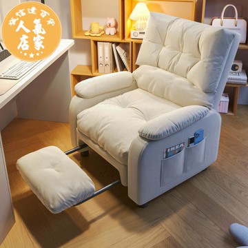 書桌椅 電腦椅家用舒適久坐單人宿舍椅辦公室書桌女生臥室椅子電競沙發椅