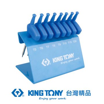 KING TONY 專業級工具 8件式 L型旗桿六角星型起子組T5-T20 (KT24308PR)