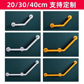 扶手  衛生間扶手欄桿老人防滑殘疾人無障礙馬桶安全扶手不銹鋼浴室廁所【MJ13422】