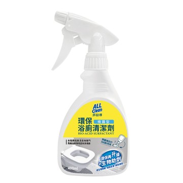 【多益得】 ALL Clean 浴廁清潔噴霧400ml/