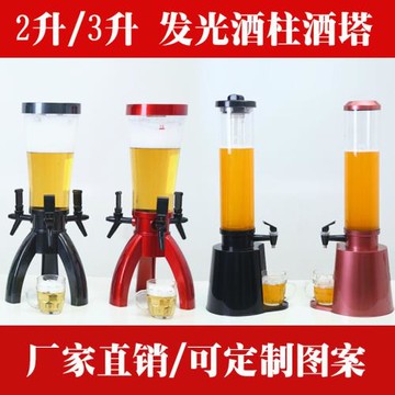 圓柱扎啤機2L發光酒炮分酒器創意啤酒機酒塔酒吧專用3L飲料果汁桶