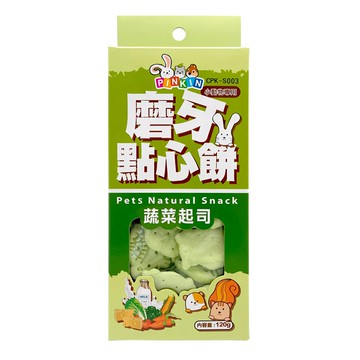 PINKIN 磨牙點心餅 小動物專用 蔬菜起司  120g  1盒